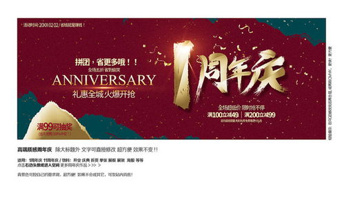 匯圖網(wǎng)廣告設計的發(fā)展歷程與海報、畫冊、宣傳單模板應用