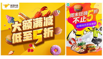 廣告設計 創(chuàng)意與策略的完美結(jié)合