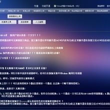 揭秘拼多多無貨源模式與代理軟件 機遇背后的風險與合規路徑