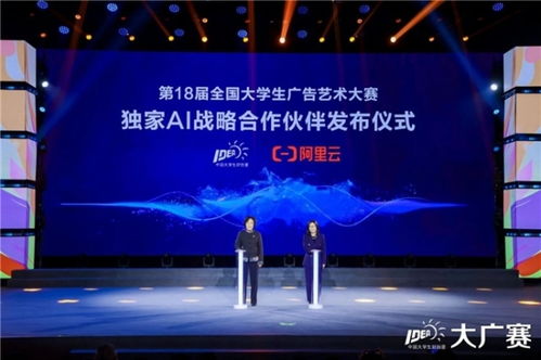 筆耕不輟繪新章，薪火相傳啟未來(lái)——第17屆大廣賽盛典落幕，見(jiàn)證青年創(chuàng)意力量